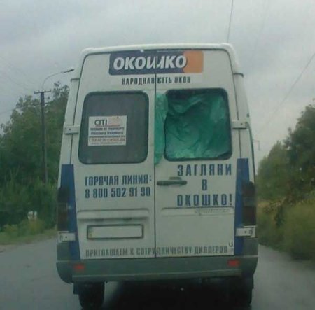 Странные люди, которых можно встретить в пути