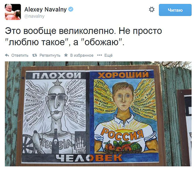 Сегодня у Навального в 4 часа утра прошел обыск