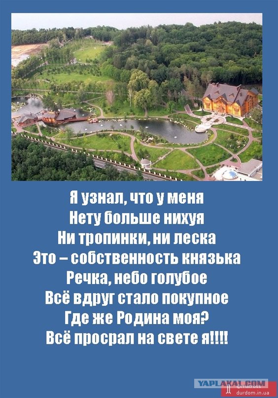 Притча от Бабая
