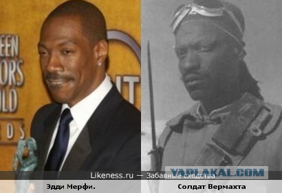 Они нашли себя