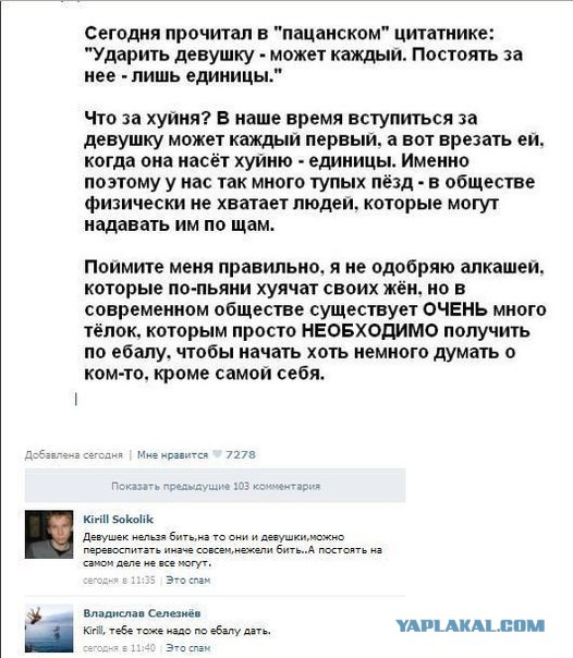 Отношения....