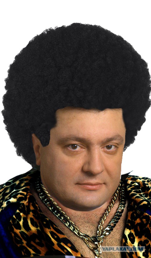 Господа Яповчане-Фотошопперы для вас - Порошенко