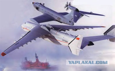 Каспийский Монстр
