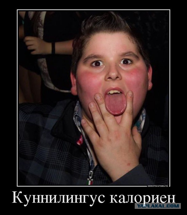 С миру по нитке. Демотиваторов чуть