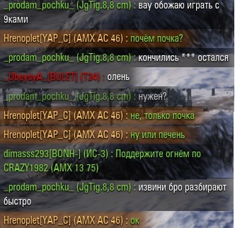 Wargaming 14