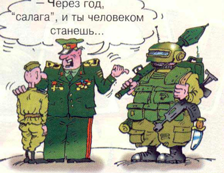 Г-19: Австралийский шабаш и все из него вытекающее