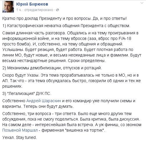 Зачистка аэропорта от войск украинских ВС