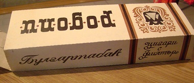 Родопи Сигареты Купить В Красноярске