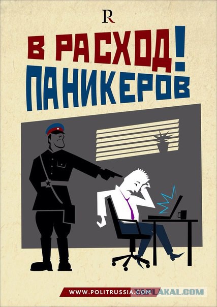 Кризис