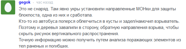 Перемирие кончилось, едва начавшись.