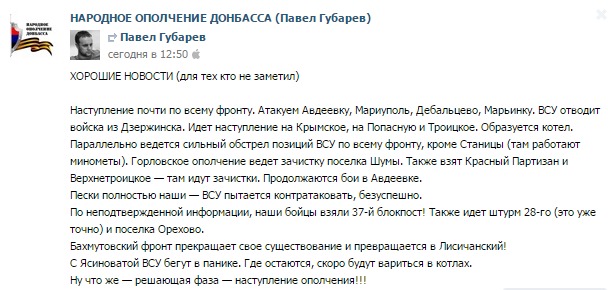 Перемирие кончилось, едва начавшись.