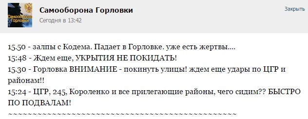 Перемирие кончилось, едва начавшись.