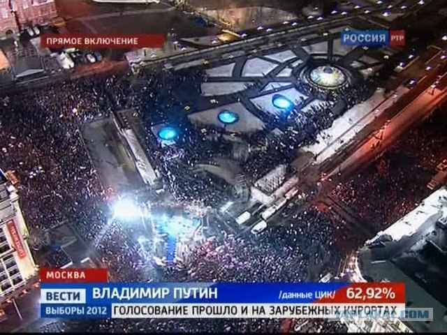 А тем временем в Москве...