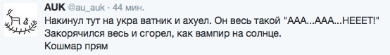 Казачья национальная гвардия добивает Дебальцевски