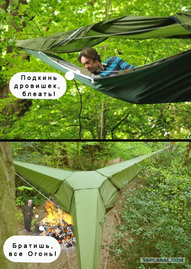 Очень необычная подвесная палатка