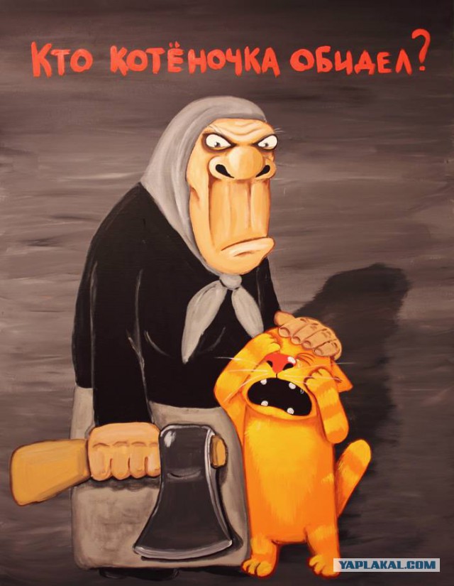 Вася тырит рыбу.