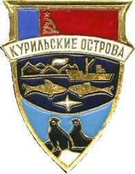 Найди свой отчий край!