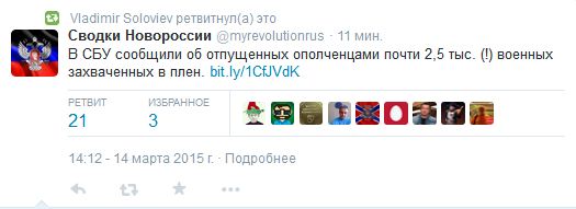 Перемирие кончилось, едва начавшись. часть 5