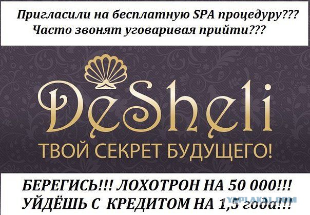 Деньги из общака уходят.