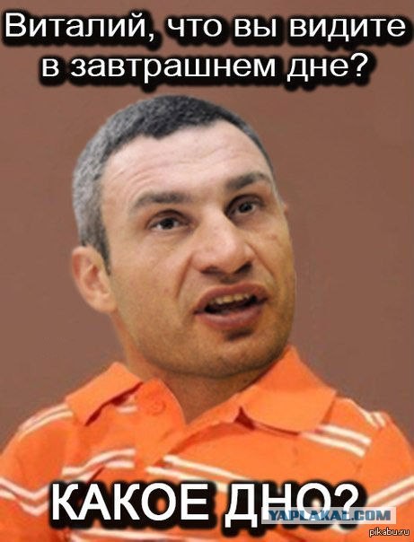 Проделки Брюса