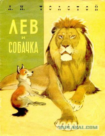 Зверское изнасилование