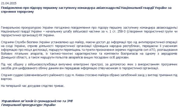 Перемирие кончилось, едва начавшись. Часть 7