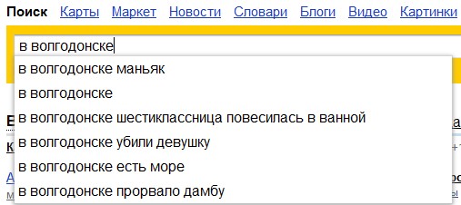 Странный такой городишка