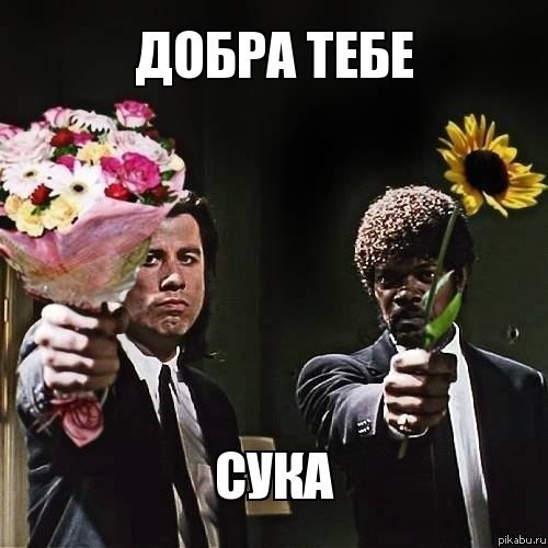 Машинист времени
