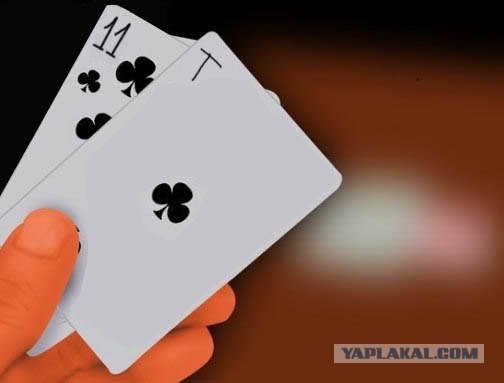 А ведь почти...почти!