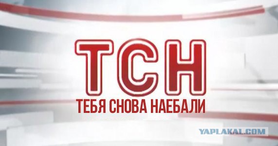 Украинский флаг - символ победы
