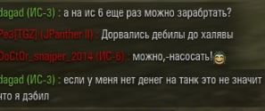Wargaming 24
