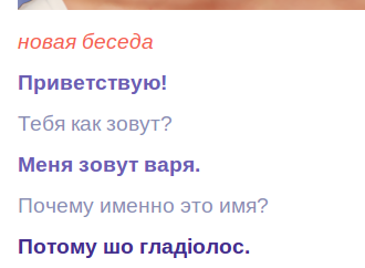 День, когда черные люди остановились
