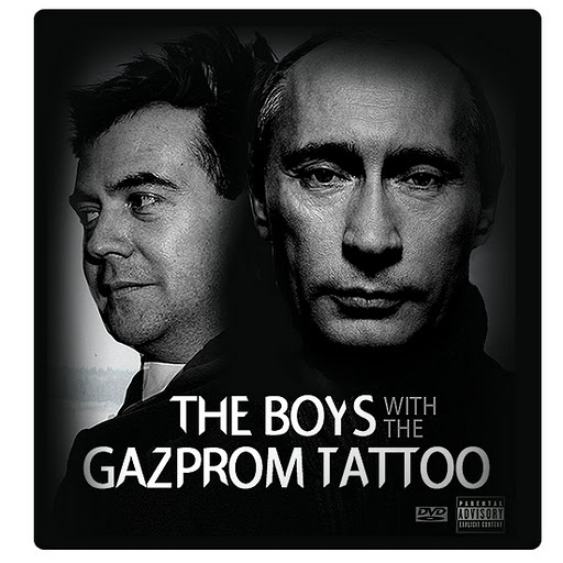 Путин, уходи