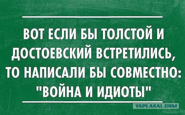 Смешные картинки №...дцать