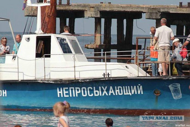 Реставрация Лодки Обь-3