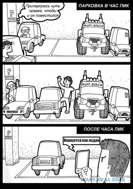 Прикольные картинки
