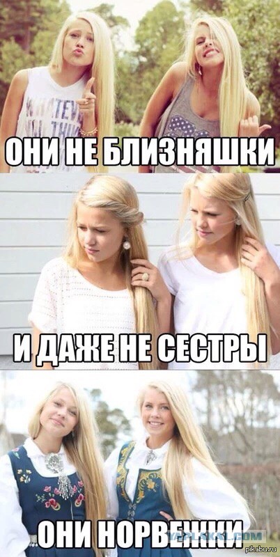 Рыбалка в Норвегии