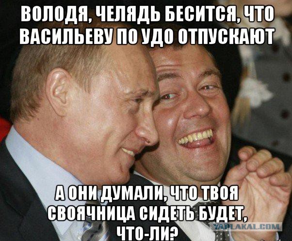 Евгению Васильеву выпускают по УДО