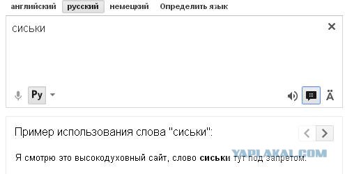Депрессивный Гугл
