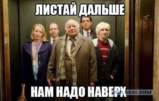 Мемы вспоминаем и добавляем....