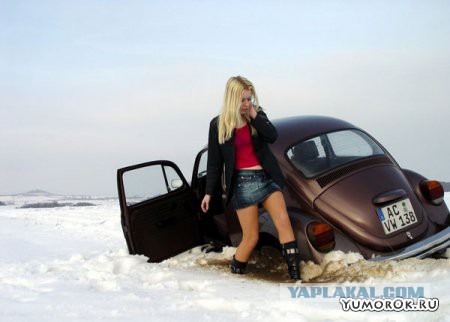 Бывают в жизни огорчения..