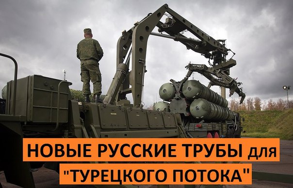 "Южного потока" с Турцией не будет