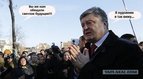 Украинская делегация попыталась сорвать выступлени