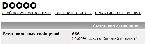 Приколы из сети