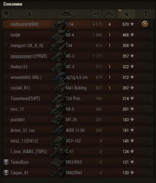 Wargaming 30!