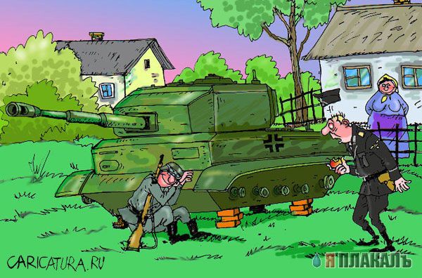 КАРИКАТУРЫ. Прикольные карикатуры
