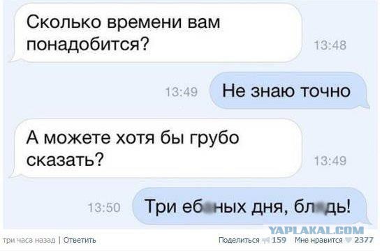 Смешные комментарии на 10.12.2015