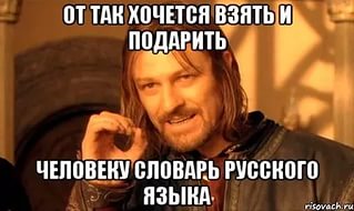 Картинки и демотиваторы