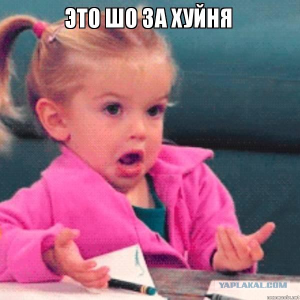 Какое же?