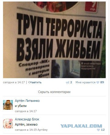 Смешные комментарии из соцсетей